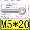 Anillo de elevación de tornillo articulado de acero inoxidable 304 anillo de elevación de tornillo articulado cerrado tornillo ojo de pez M5M6M8M10M12M14
