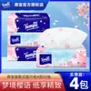 Lenços Faciais Tempo Folha Dupla para Uso Doméstico, Folha Dupla Tamanho M Pacote Grande, Papel de Guardanapo, Lenço Facial, Lenços de Papel Higiênico, Pacote Econômico