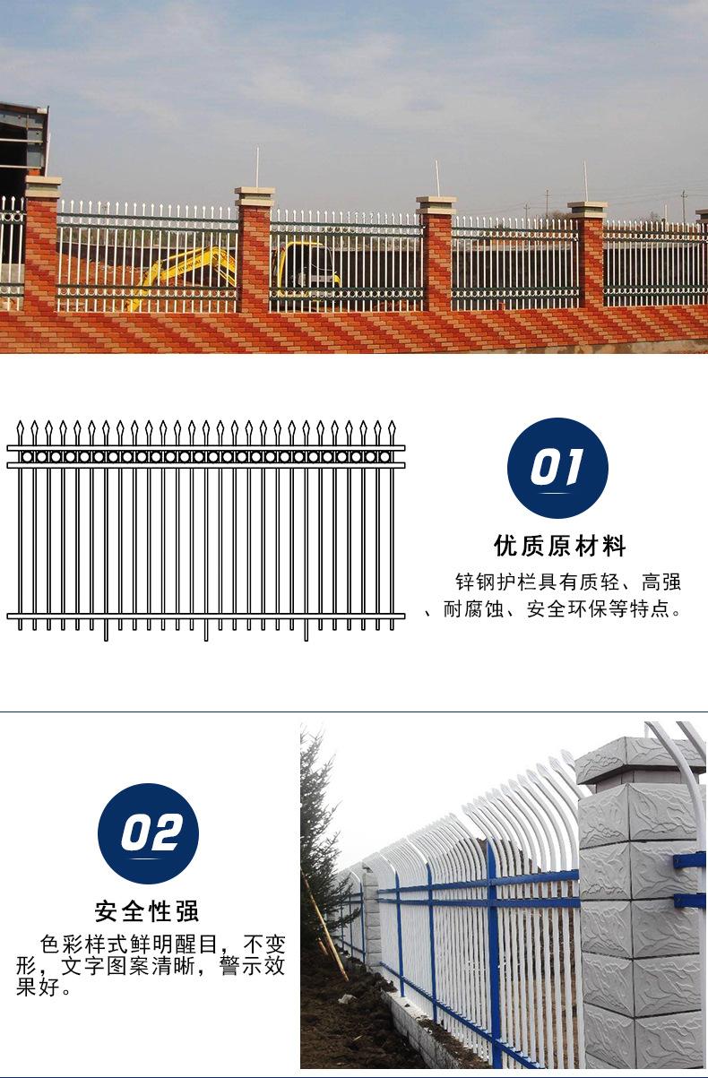 锌钢护栏_04.jpg