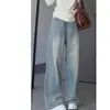 Jeans Rectos de Color Claro para Mujer, Tendencia de Invierno Nuevo Estilo, Talla Grande Corte Holgado, Favorecedores para Figura de Pera, Pantalones de Pierna Ancha