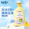 Príncipe Rana Bebé Suave Limpio Champú Jabón Corporal Champú Cabello Ducha Crema Protectora Doble Rostro Lápiz Labial Hidratante Protección Labial