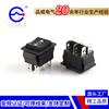 Interruptor de barco de doble reinicio KCD4 interruptor de alta corriente seis velocidades tres velocidades seis pines tres velocidades reinicio automático interruptor de cochecito