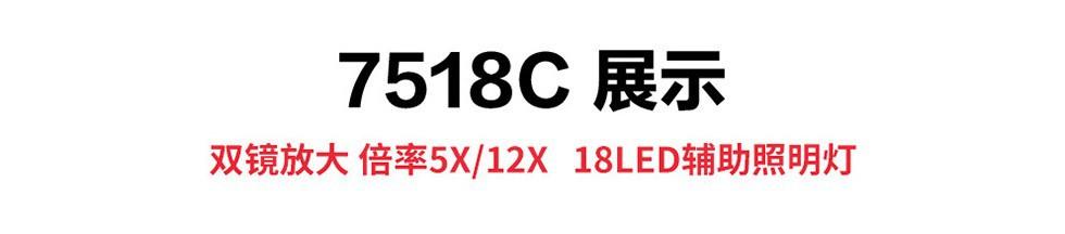 放大镜