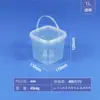 Balde de chá de leite por atacado balde de gelo em pó balde de chá de frutas balde de lama de taro balde de embalagem de lagostim balde liofilizado balde pequeno transparente