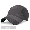 Chapéu Chapéu Masculino Verão Guarda-sol Boné Esportes Ao Ar Livre Boné de Secagem Rápida Casual Protetor Solar Respirável Pesca Beisebol Chapéu