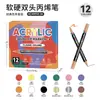 Set de Marcadores de Metal y Acrílico de Doble Punta, Modelo Nuevo Transfronterizo, Plumas para Dibujo Artístico, Plumas de Color para Graffiti DIY