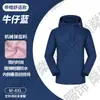 Jaqueta corta-vento personalizada com gola alta e estampa de logo, Roupa de trabalho de camada única à prova de vento para uso externo, Jaqueta softshell bordada, Roupa de exterior feita sob medida