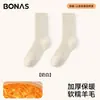 Calcetines Baonas para mujer, calcetines gruesos de media pantorrilla para otoño e invierno, calcetines de invierno para mujer, calcetines de lana merino resistentes al frío y cálidos para el noreste de China