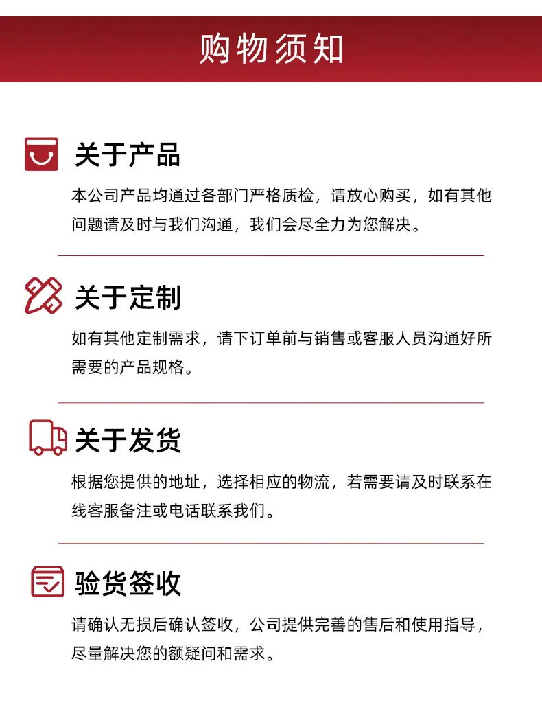 详情页_14