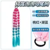 Peluca Transfronteriza Femenina Celebridad de Internet Linterna Burbuja Trenzas Twist Cola de Caballo Cabello Sintético Tejido a Mano Rastas Gradiente Estilo Largo