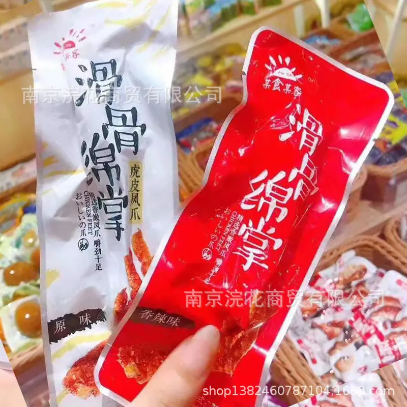 某食某客副本