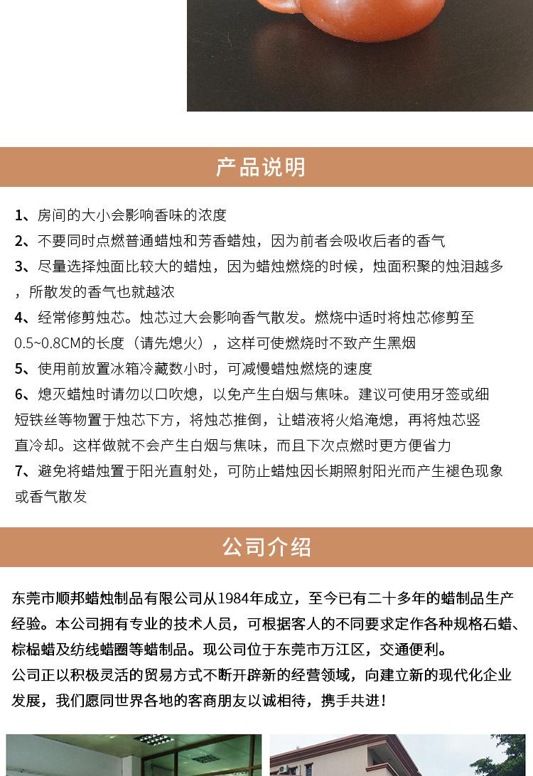 茶壶蜡烛详情_07.jpg