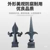 Accesorios de hierro forjado Espiga de pared para pistola Valla barandilla de puerta Barandilla de seguridad Cerca punta de lanza punta de lanza Valla tubo cuadrado punta de lanza de aluminio