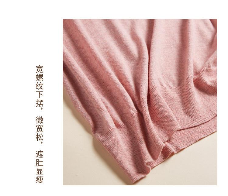 圆领详情_11.jpg