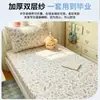 2026 Cubierta de Cama para Dormitorio de Estudiantes Nuevo Pieza Única Colcha Juego de Tres Piezas Protector de Colchón de Cama Individual Algodón Puro Algodón Puro Verano