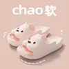 Pantuflas de verano para mujer de dibujos animados, suela gruesa antideslizante, para casa y baño, pantuflas exteriores de pareja con animales 3D al por mayor