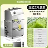 Exprimidor de Caña de Azúcar Comercial Vertical Guangling Prensa Batería Totalmente Automático Motor de Alambre de Cobre Prensa Máquina de Caña de Azúcar
