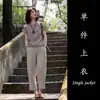 Conjunto de ropa de verano para reducir la edad, ideal para que las personas pequeñas se desplacen y tengan un aspecto adelgazante. Conjuntos de top y pantalón caqui para mujer, nuevo estilo 2025.