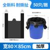 Bolsa de basura portátil negra para el hogar, tipo chaleco engrosado, bolsa con clip tipo chaleco, desechable, con asa, fabricantes de bolsas de plástico al por mayor