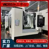 Centro de Usinagem Vertical Vmc855 Cnc850 Máquina-ferramenta CNC 1160 Fresadora Molde Gong Computadorizado Fornecimento Direto da Fábrica