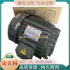 Taiwán Sy Group Trade Marca Sy Motor Hidráulico 0.37Kw 1/2Hp Cb2-43B0