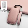 Estuche para llave Geely Galaxy L7 aplicable transfronterizo MAX Starship 1.5T cubierta de llave Galaxy L6 E8 carcasa venta al por mayor de fábrica