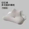 Almofada deitada multifuncional transfronteiriça, travesseiro de espuma de memória, travesseiro de deitar na cama, almofada de quarto multiposição, travesseiro para dormir de lado