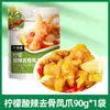 Envío Gratis Patas de Pollo Deshuesadas Pato Pequeño Sabor Limón Ácido y Picante Patas de Pollo en Escabeche Deshuesadas Snacks Populares Comida para Picar