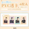 Cartão Transparente de PVC de Celebridade Zhang Yuanying, Kim Jennie, Yu Shuxin, Ning Yizhuo Pingente de Cartão a Laser Acrílico Periférico