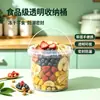 Cubo Redondo de Plástico Grado Alimenticio 1.2L con Tapa, Sellado y Portátil, Cubo para Liofilización, Cubo para Empaque de Snacks para Mascotas, Venta Directa del Fabricante