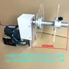 Motor de 15W Baixo Torque Alimentação/Retirada Suporte de Tensão Rebobinador Controlador Dancer Máquina de Bobinagem Placa de Parada/Com Suporte de Suspensão Deslizante