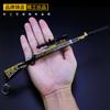 Llavero de aleación de rifle francotirador Heping Elite, modelo Golden Jade sin doble calibre 98K, 22 cm, adornos
