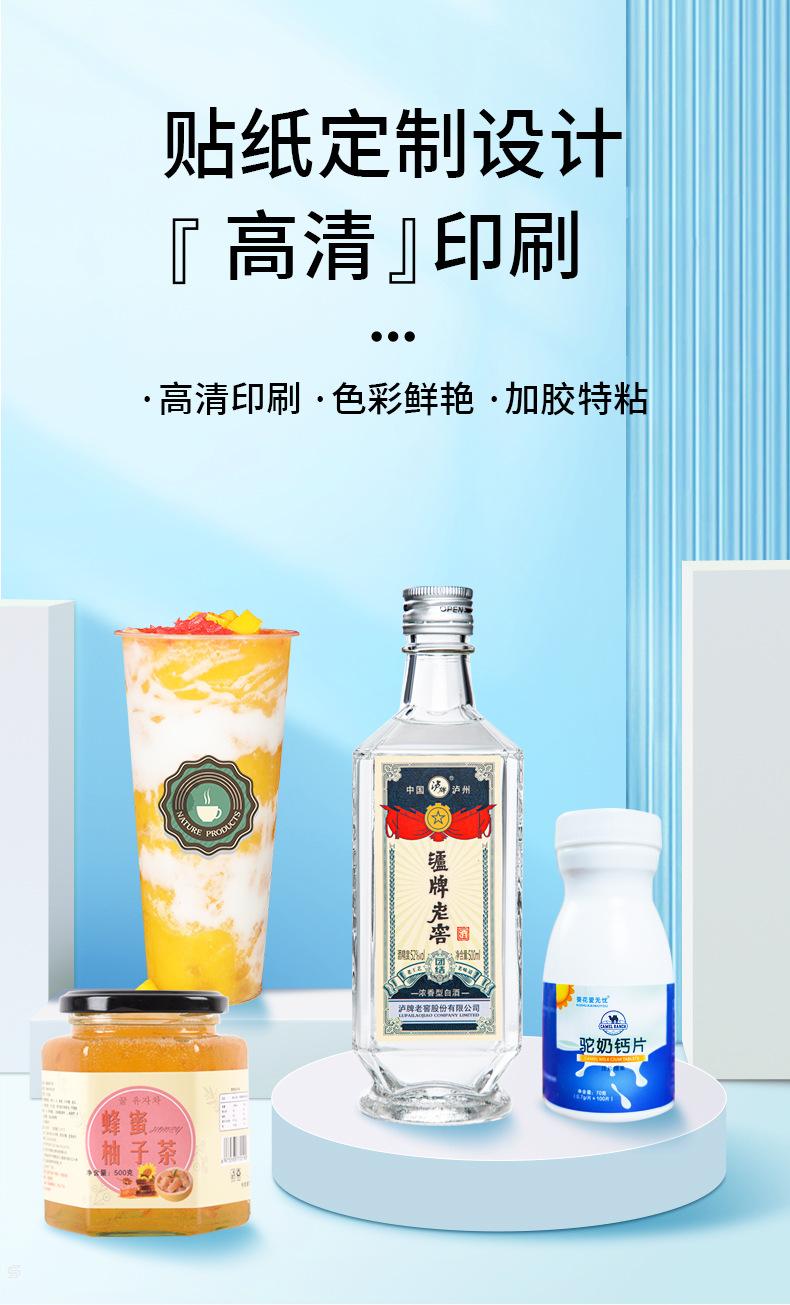 标签_01