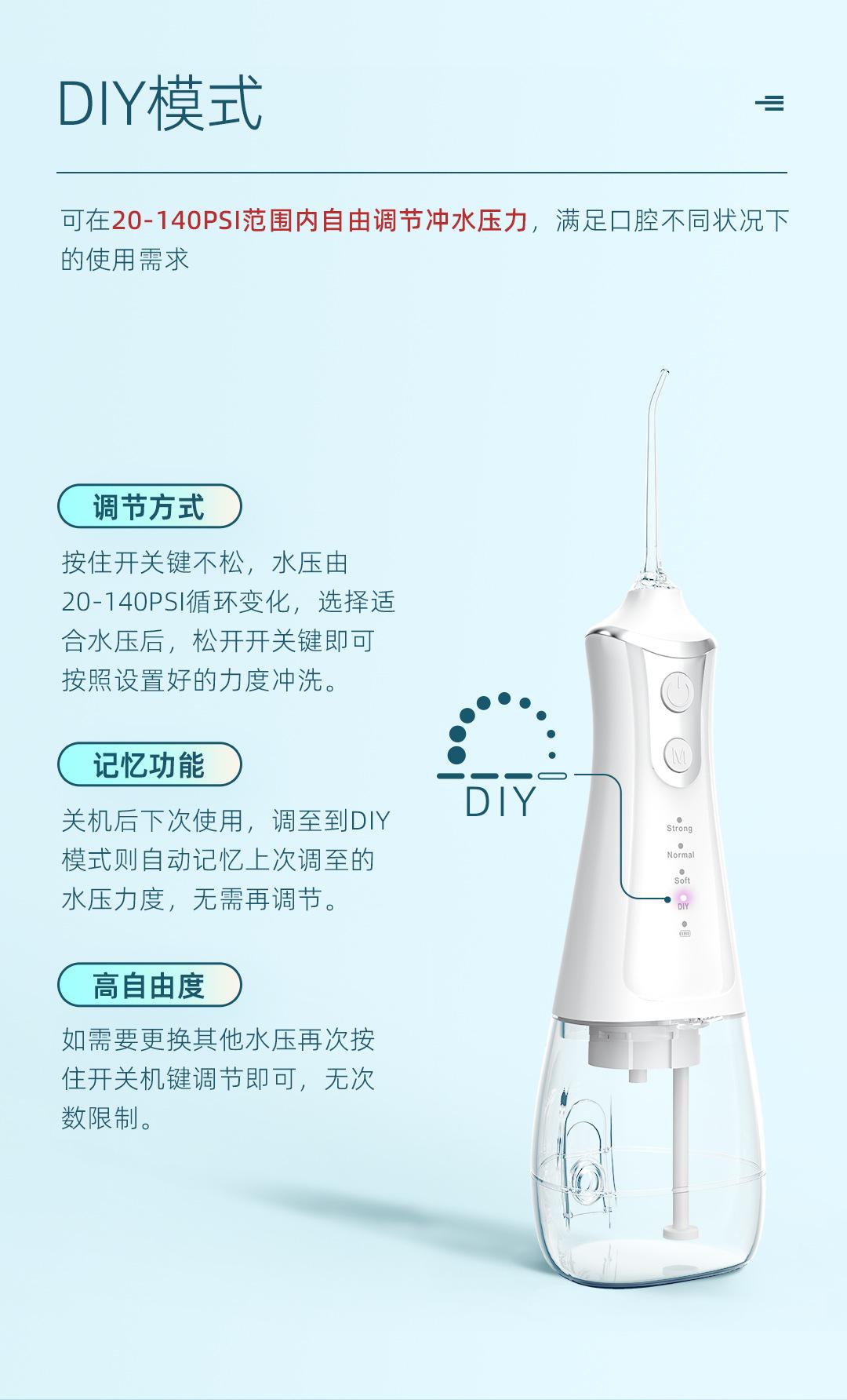 L11详情页-中文版_04