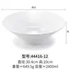 Tazón de melamina blanco tipo porcelana tazón de plástico tipo trompeta tazón comercial para chucrut pescado maocai malatang tazón especial para sopa