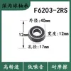 Rolamentos de Flange F6200 F6201 F6202 F6203 F6204 F6205Zz Rs Rolamentos de Flange com Bordas de Flange