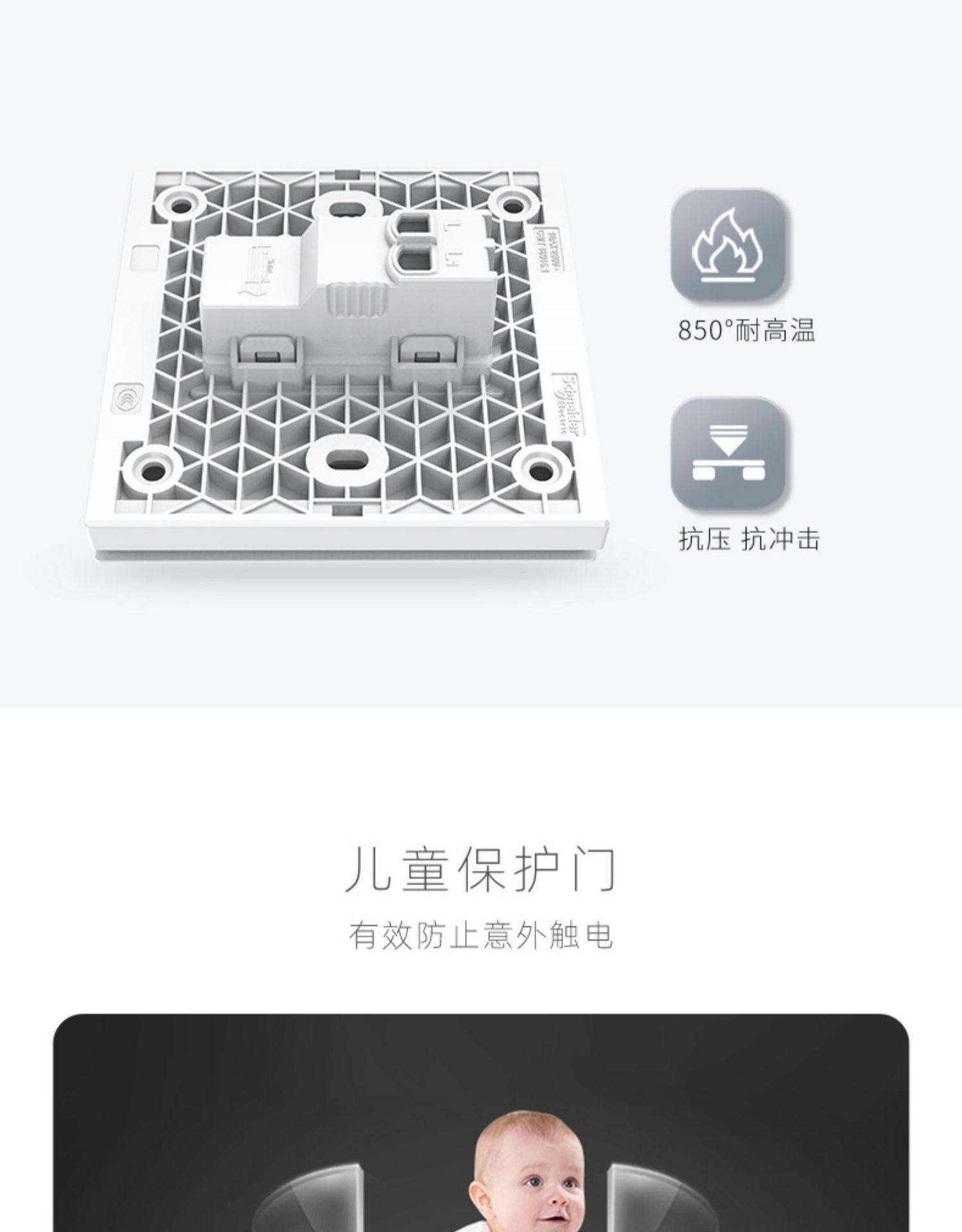 详情17