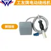Ningbo Máquina de Enrolar Programável Elétrica de Regulação de Velocidade para Fio de Diâmetro Grande de Alta Potência Modelo XB-D4 300W 500W Mandril Pedal de Pé