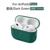 Novo Produto Transfronteiriço Adequado para Capa de Fone de Ouvido Airpodspro3 Maçã Airpodspro3 Capa Protetora de Silicone para Fone de Ouvido