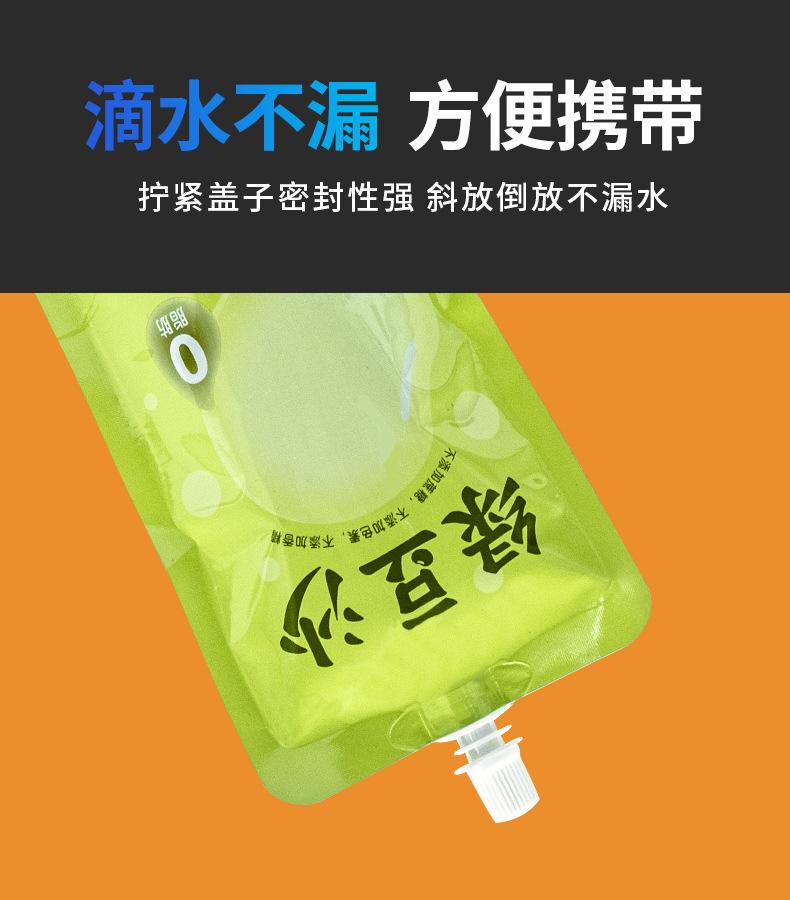48绿豆沙吸嘴袋_05