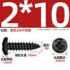 Tornillos Autorroscantes de Cabeza Redonda Cruzada de Acero Inoxidable 304 Estándar Nacional Negro Recubrimiento de Zinc Negro Negro M2M3M4M5M6