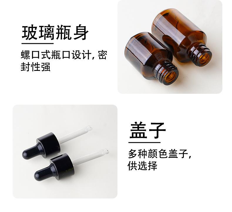 滴管精油瓶详情页_04.jpg