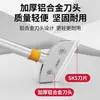 Potente Herramienta de Limpieza con Raspador, Removedor de Pegamento, Raspador Pequeño, Herramienta Raspadora para Eliminar Pegamento, Raspador de Pared, Limpieza de Juntas, Herramienta Especial para Limpieza Inicial