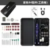 3.6V Pluma Eléctrica Recargable de Litio con Velocidad Ajustable de Cinco Velocidades para Grabado, Pulido y Tallado Kit de Herramientas para Jade para Uso Doméstico