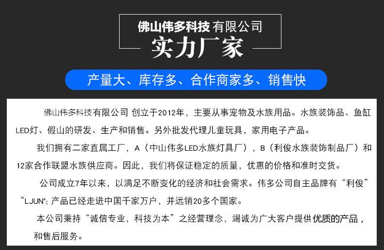 阿里巴巴公司介绍图2