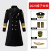 Casaco de Lã de Alta Qualidade, Engrossado e Alongado para Aquecimento, Conjunto de Uniforme de Segurança, Conjunto Completo para Gestão de Propriedade, Hotel, Banda e Traje de Concierge