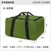 Bolsa de Almacenamiento Portátil de Gran Capacidad para Acampar al Aire Libre, Portátil, para Guardar Utensilios de Cocina, Vajilla para Picnic, Equipo de Empaque Portátil