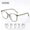 Gafas Retro Ojo de Gato Marco Negro Marco Blanco Tr90 8169 Marco de Gafas Lisas Coreanas Gafas Profesionales Femeninas Danyang