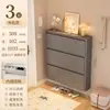 Zapatero ultraplano de acero con tapa abatible de 10/12/15 cm, apto para uso doméstico, extremadamente pequeño y estrecho, diseñado para colocarse contra la pared, ideal para entradas y pasillos
