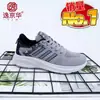 Zapatos Deportivos de Punto Volador Transpirables y de Adhesión en Frío Casuales al por Mayor Transfronterizos para Hombre, Zapatos de Punto Volador para Hombre de Primavera y Otoño de Comercio Exterior, Venta Directa de Fabricantes Transfronterizos